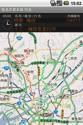 鉄道マップ 近畿/私鉄(1) 阪急・阪神 Screen 2