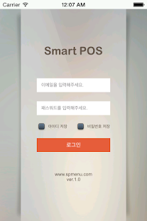 Lastest 스마트POS - 스마트폰 APK for Android