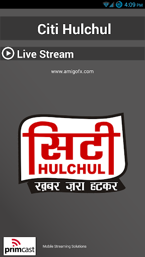 Citi Hulchul