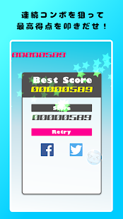 Download 君は助けることが出来るか？！「MapleDrop」 APK for PC