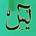 Surah Yaasin logo