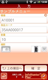 Download InfoHunter Plus Free APK for Android