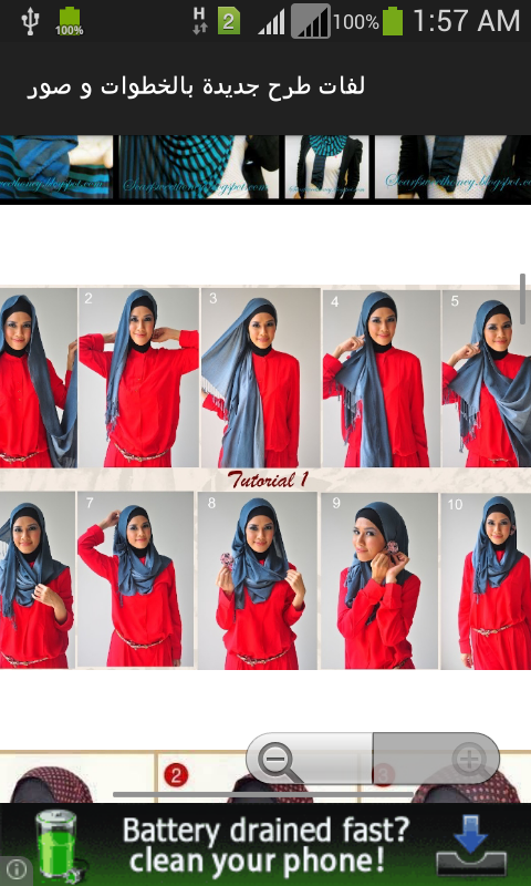 لفات طرح جديدة بالخطوات و صور Screen 1