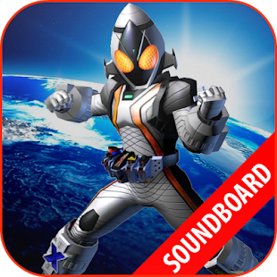 KAMEN RIDER FOURZE SOUNDBOARD