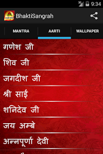 How to mod Bhakti Sangrah patch 1.0 apk for android