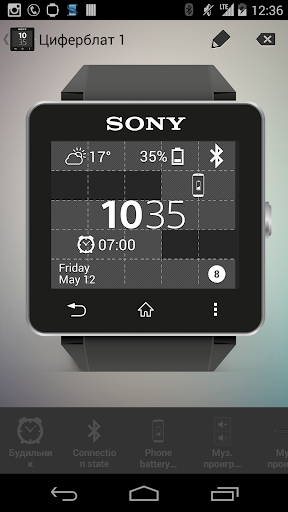 SmartWatch 2 Tools pack