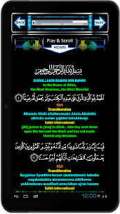 Al Fasy Special Surahs Screenshots 4