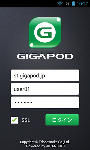 GIGAPOD