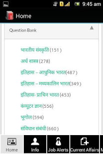 Download SSC Tayari APK