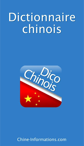 Dictionnaire chinois français