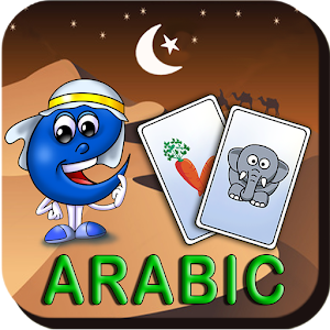 Arabic Flash Cards for Kids