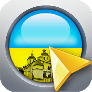 Kiev Offline Map logo