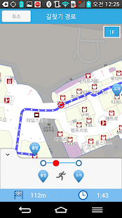 download 다울지도 free