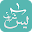 Yasin-i Şerif Cüzü Download on Windows