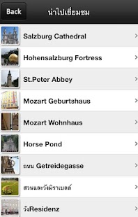Salzburg by Jane Screenshots 1
