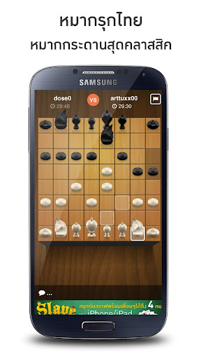 【免費棋類遊戲App】Sanamluang-APP點子