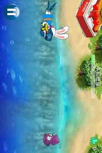 海洋之旅 Screenshots 3