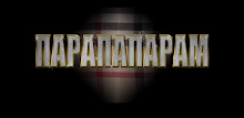 Parapaparam APK