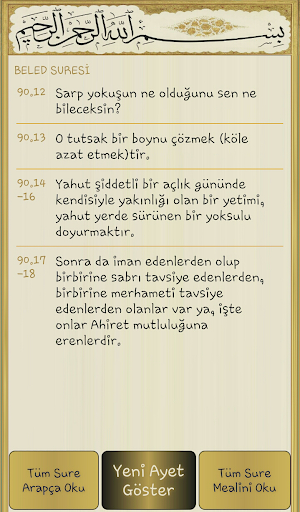 【免費生活App】Kur'an Günlüğüm(Her güne ayet)-APP點子