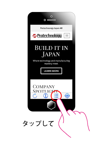 ProtechnologyJapan