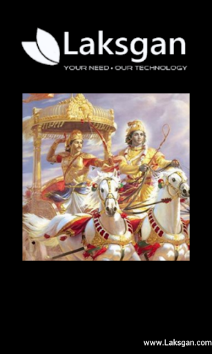 Bhagavad Gita Quotes