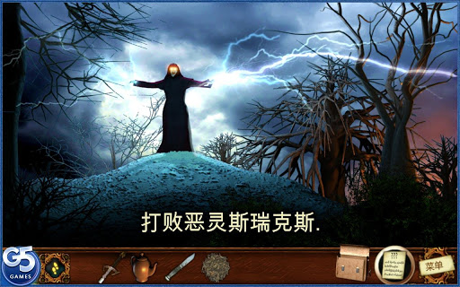 【免費冒險App】Tales of Dragon Mountain Full-APP點子