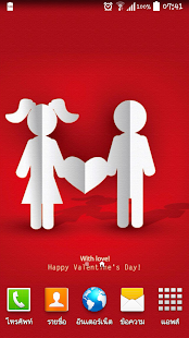 How to install Valentine Day Live Wallpaper 1.0 unlimited apk for laptop