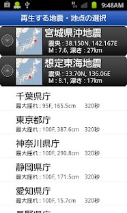 How to mod ゆれビル lastet apk for pc
