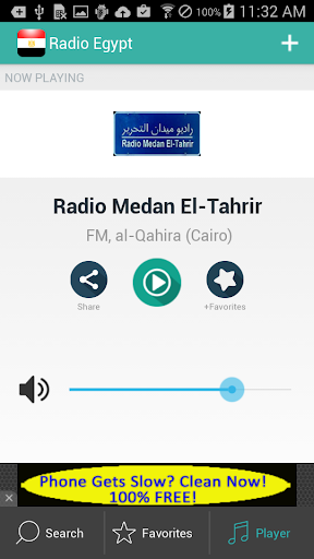 【免費音樂App】Radio Egypt راديو-APP點子