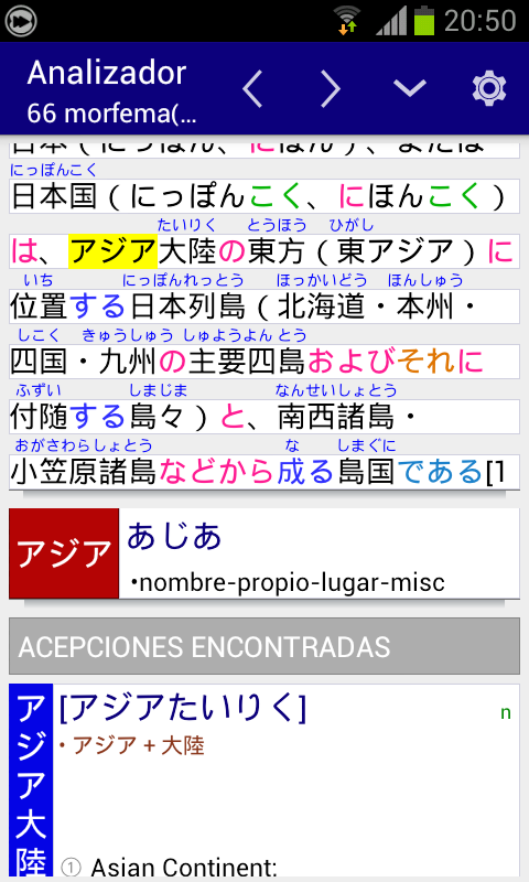    Dokugakusha- screenshot  