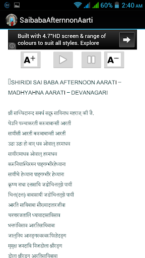 【免費書籍App】Saibaba Madhyahna Aarti-APP點子