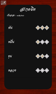 Download Sakodpid 1.0 Mini APK for PC