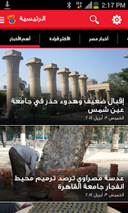 How to mod مصراوي - Masrawy 1.26.0 mod apk for laptop