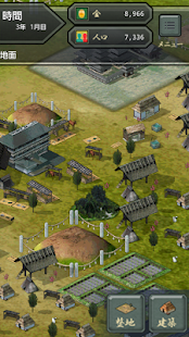 I -ikaruga- Screenshots 2
