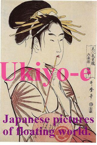 Japanese UKIYOE pictures