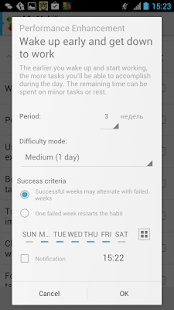 Habitizer Productivity Habits Screenshots 14