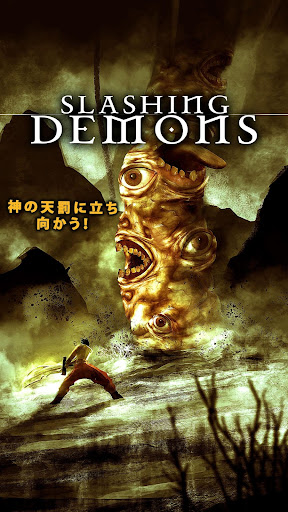 無料街机AppのSlashing Demons|記事Game