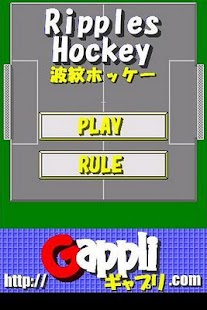 How to install RipplesHockey 1.2 unlimited apk for bluestacks