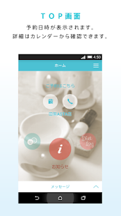 TBC公式アプリ - náhled