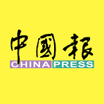 Cover Image of Descargar ChinaPress 中國報 2.0 APK
