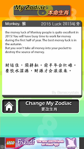 【免費娛樂App】Tio! Toto-APP點子