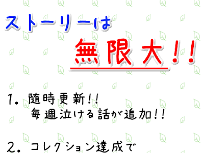 70以上 泣ける 恋愛 話 220123