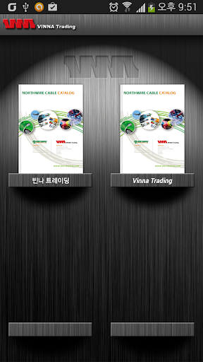 免費下載商業APP|Vinna Trading app開箱文|APP開箱王