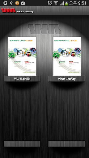 Vinna Trading