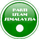 PAS Supporters APK