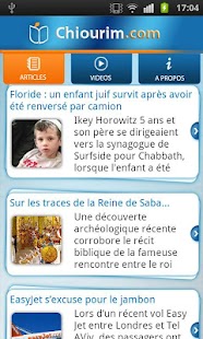 How to get Chiourim 1.0 unlimited apk for android