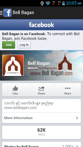 BellBagan - Myanmar News