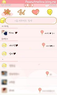 How to download 풍선릴리 카카오톡 테마 1.0.0 mod apk for laptop