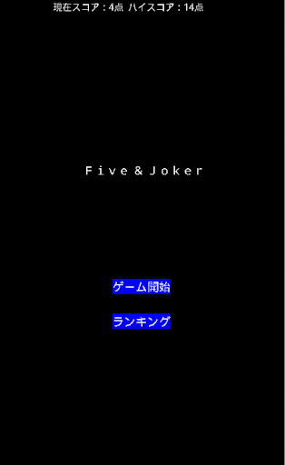 Five Joker