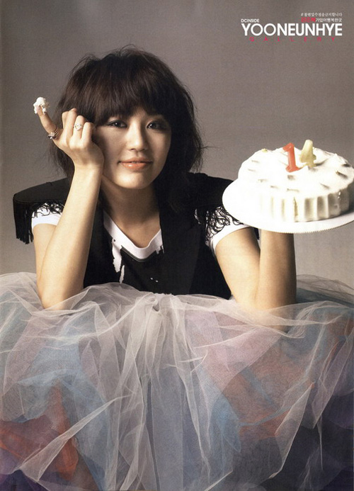 yoon eun hye (ì¤ìí) ceci magazine oct 08 | celeble.com